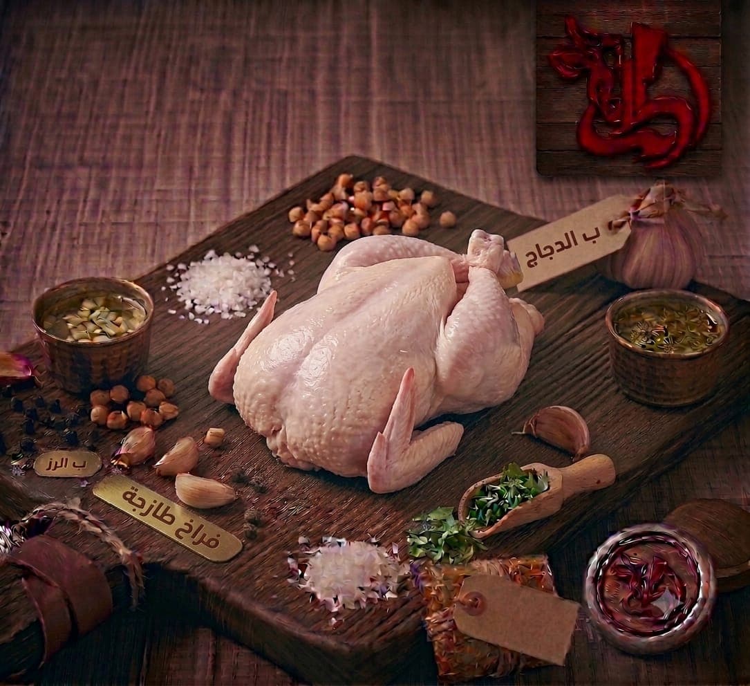 فراخ بيضة