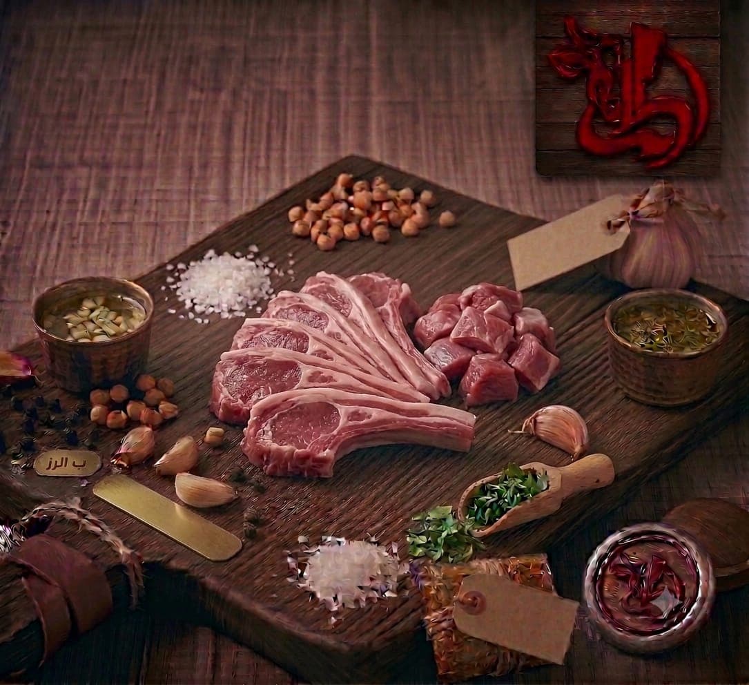 ريش متبلة شوي