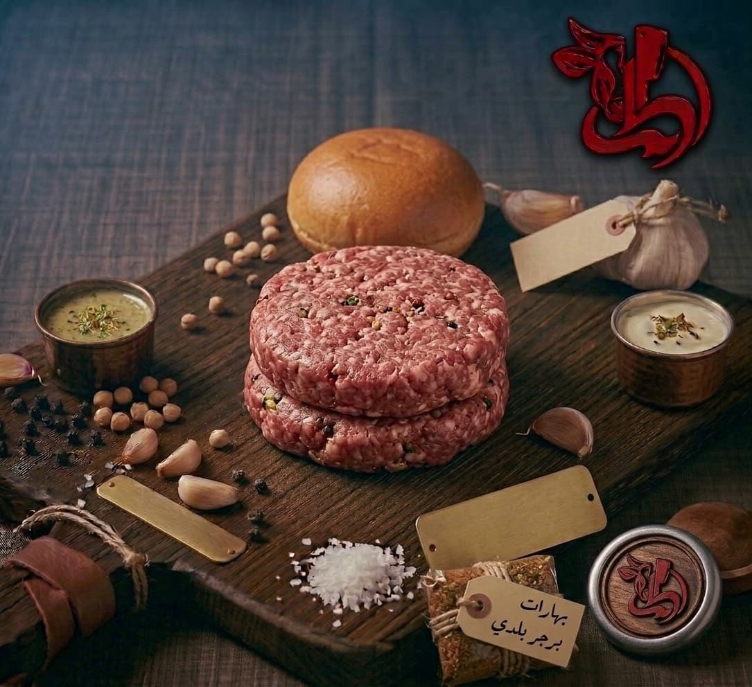برجر بلدي