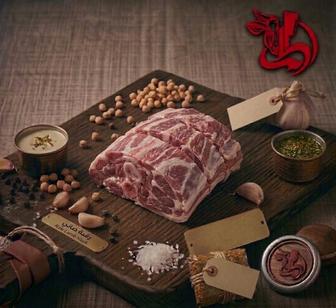 رقبة ضاني