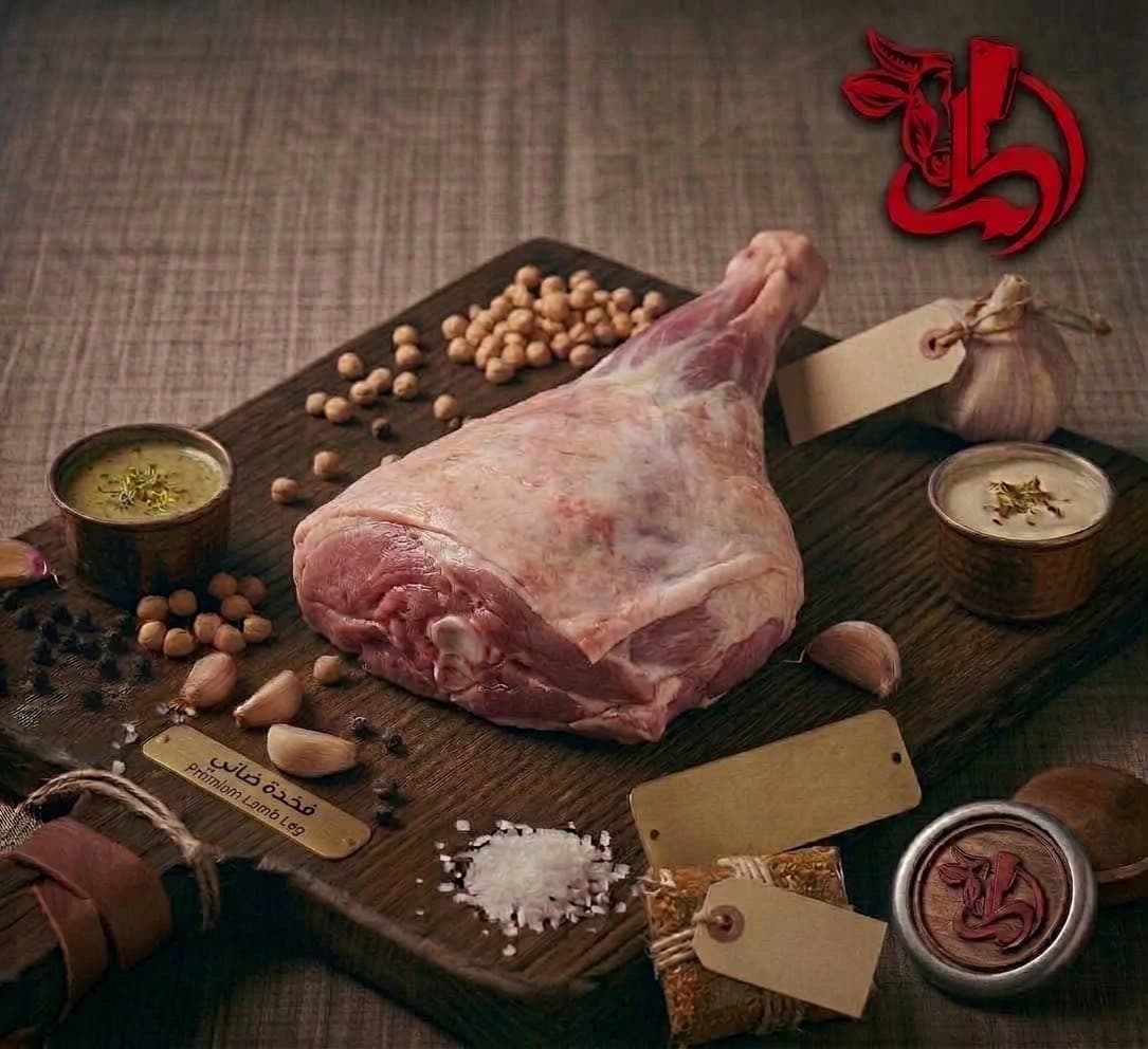 موزة عجل بلدي